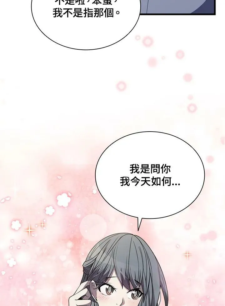 第81话69