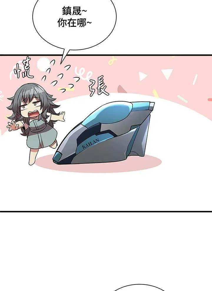 第75话23