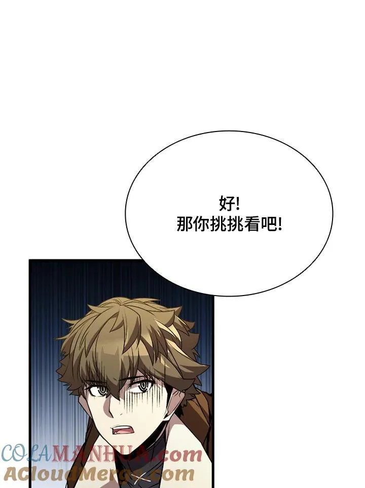 第91话92