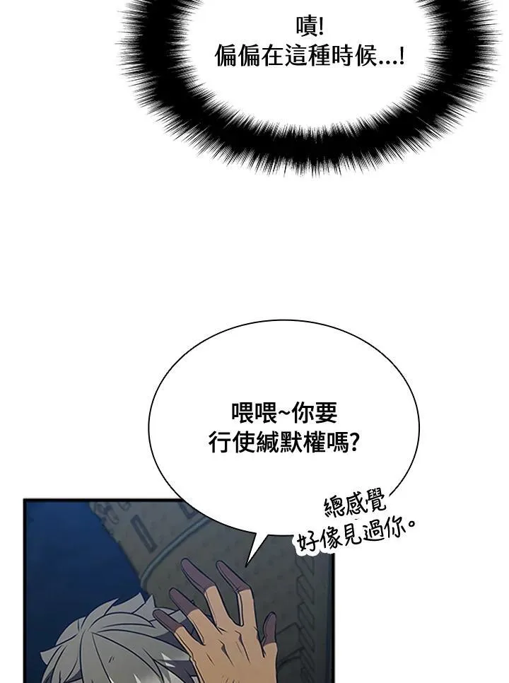 第95话14