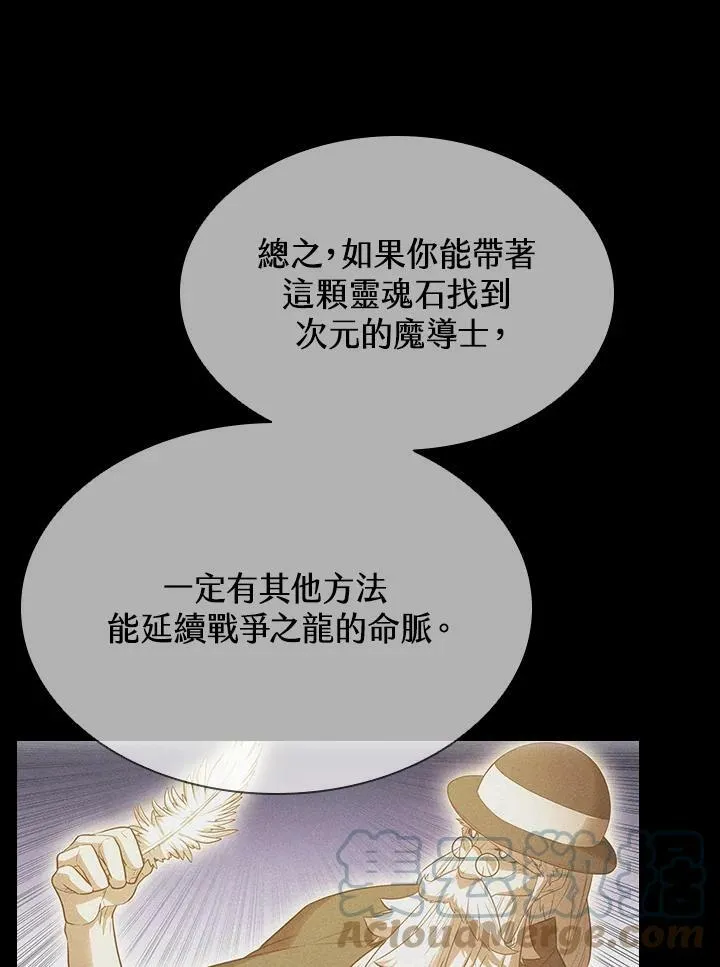 第35话56