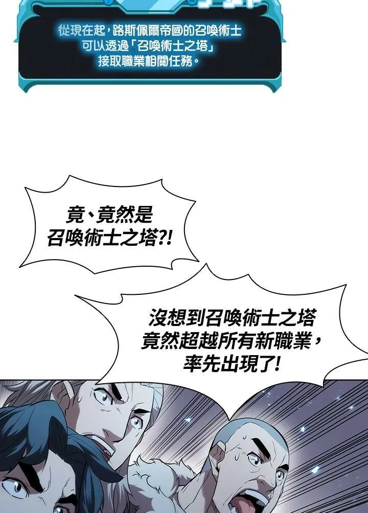 第24话46