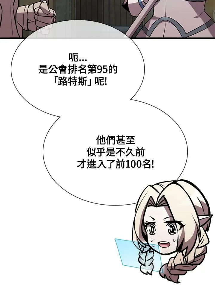 第85话99