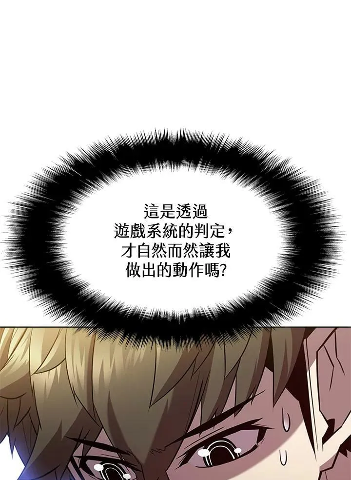第57话25