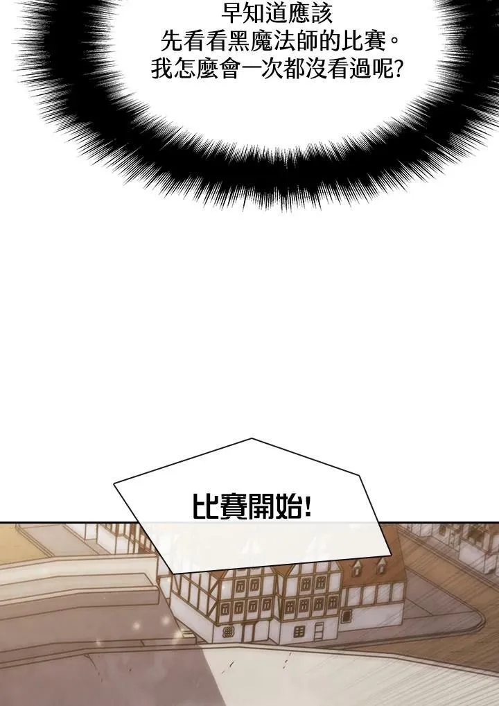 第31话23