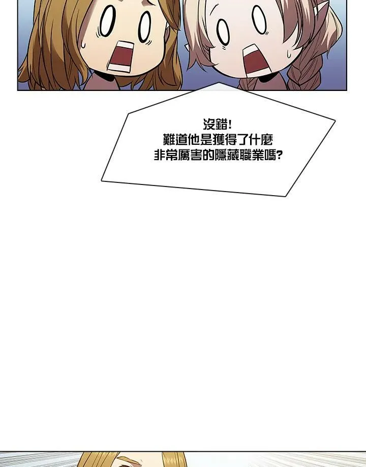第29话97