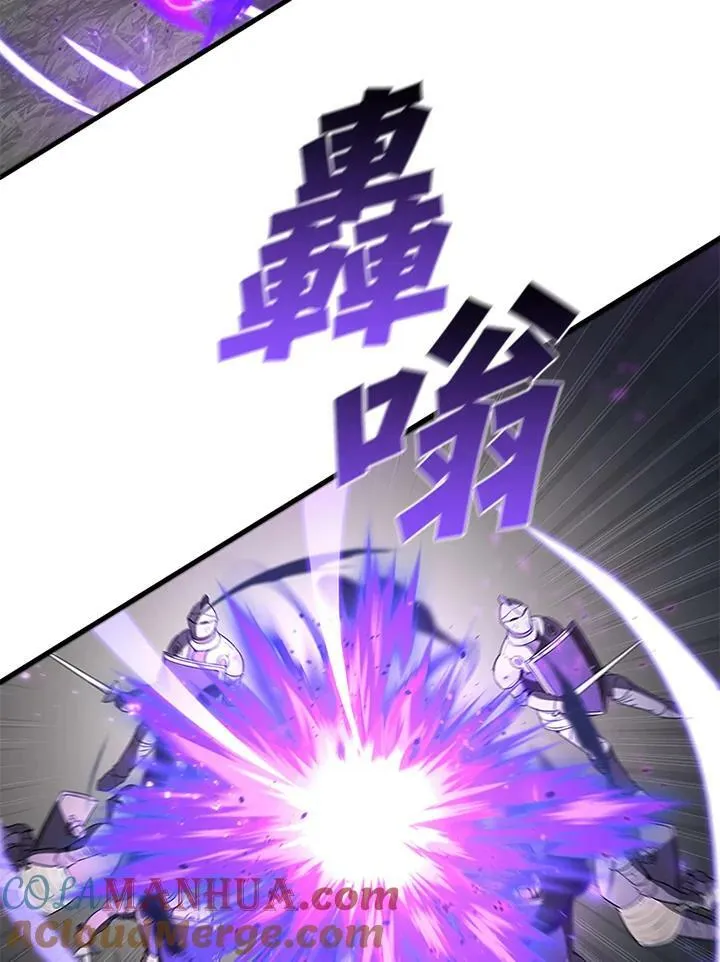 第74话84
