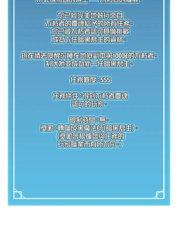 第106话163
