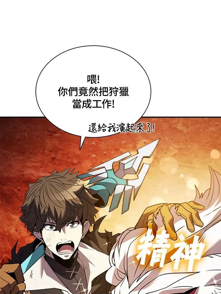 第120话27