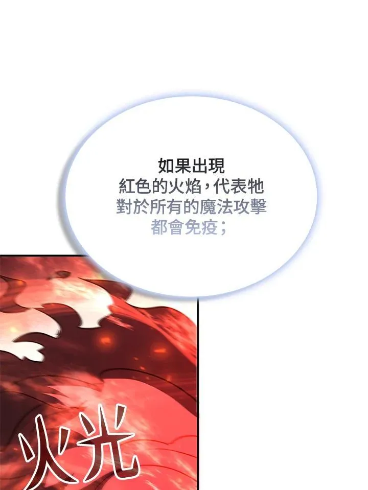 第125话129