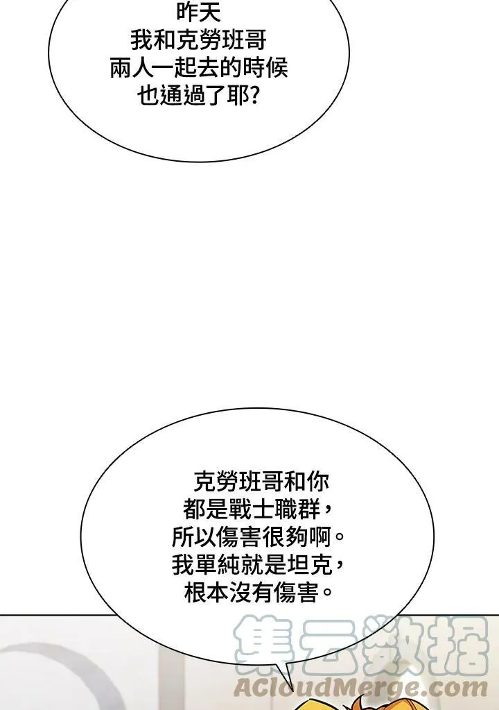 第59话15