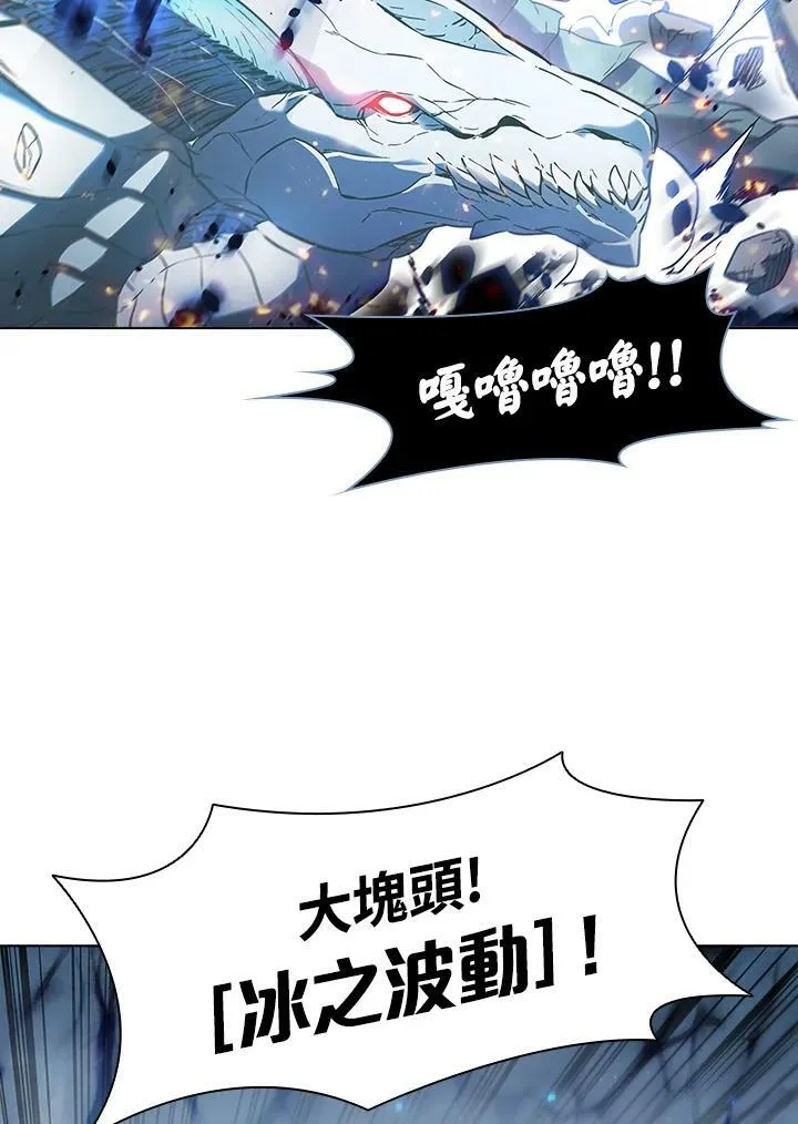 第20话20