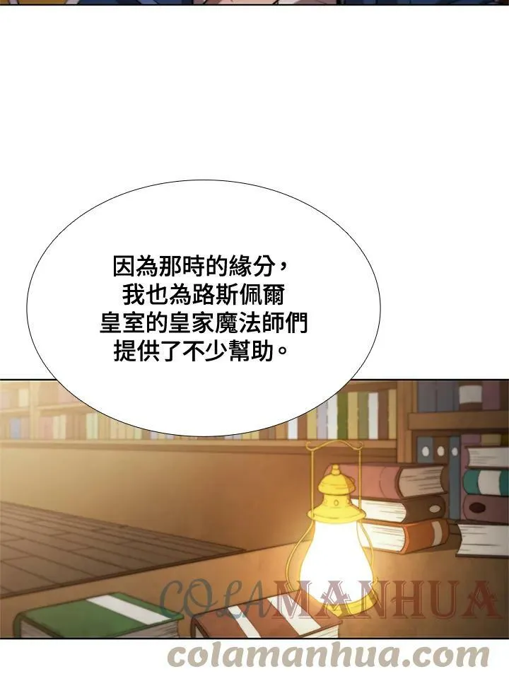 第61话78