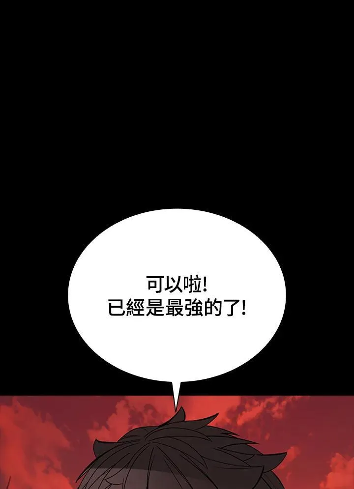 第118话15