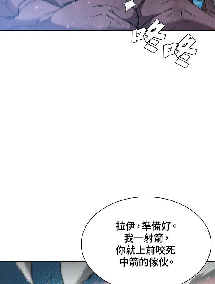 第41话6