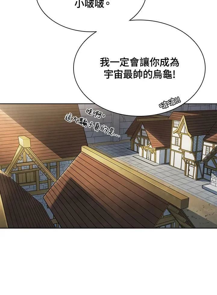 第40话69