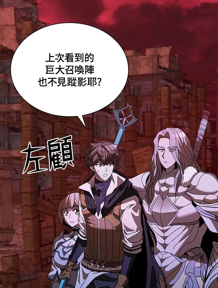 第120话145