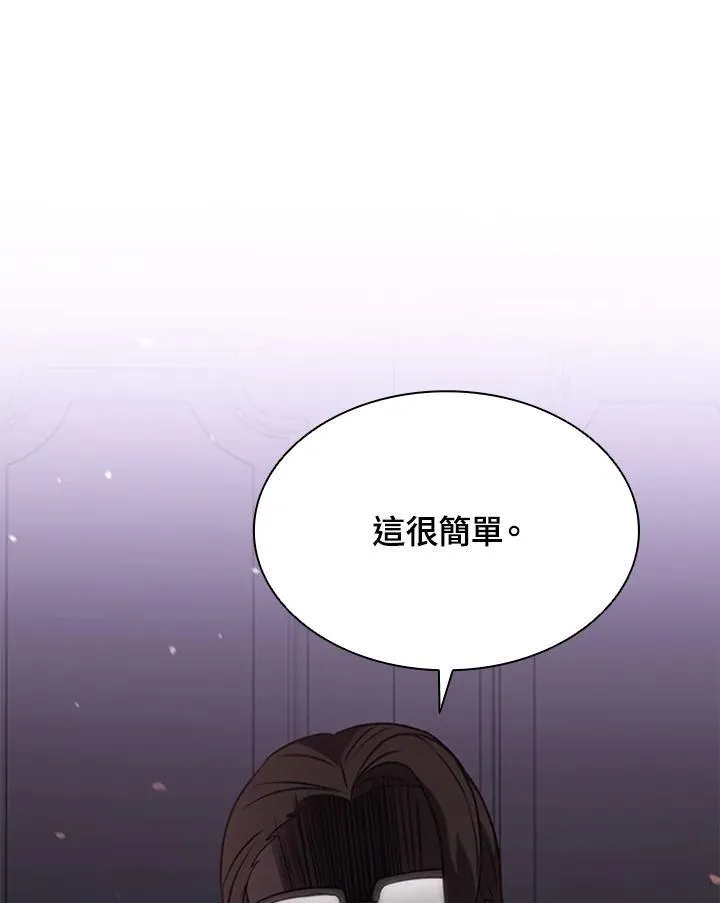 第89话113