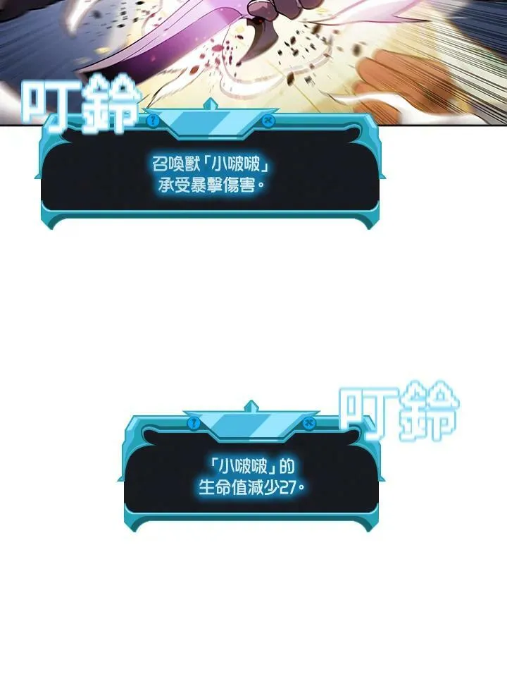 第34话9