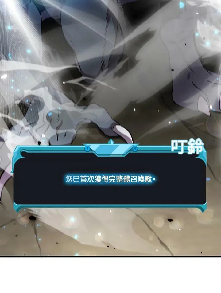 第71话87