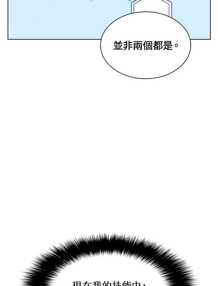 第10话38