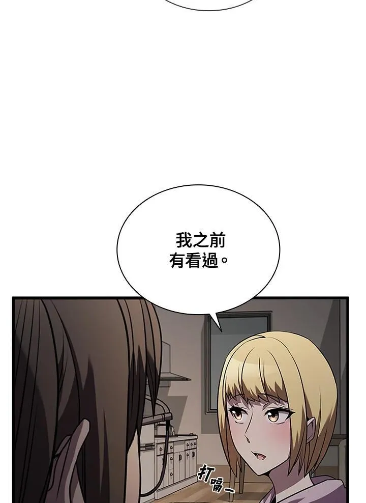 第98话23