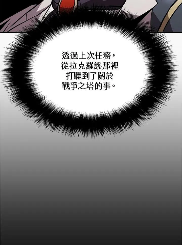 第79话35