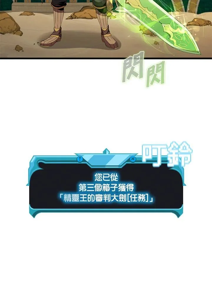 第91话105