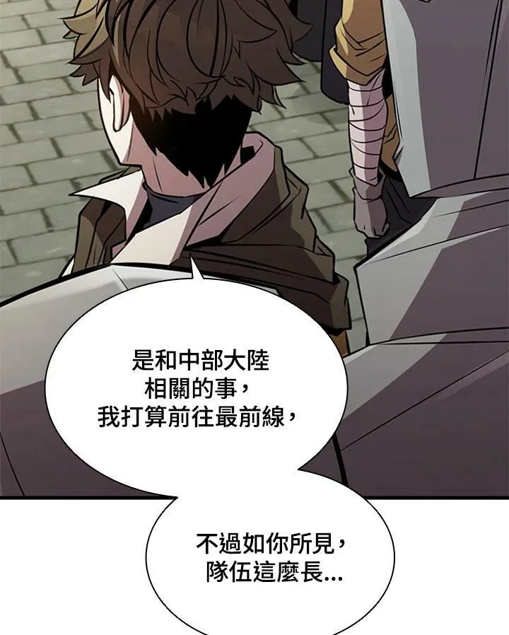 第84话63