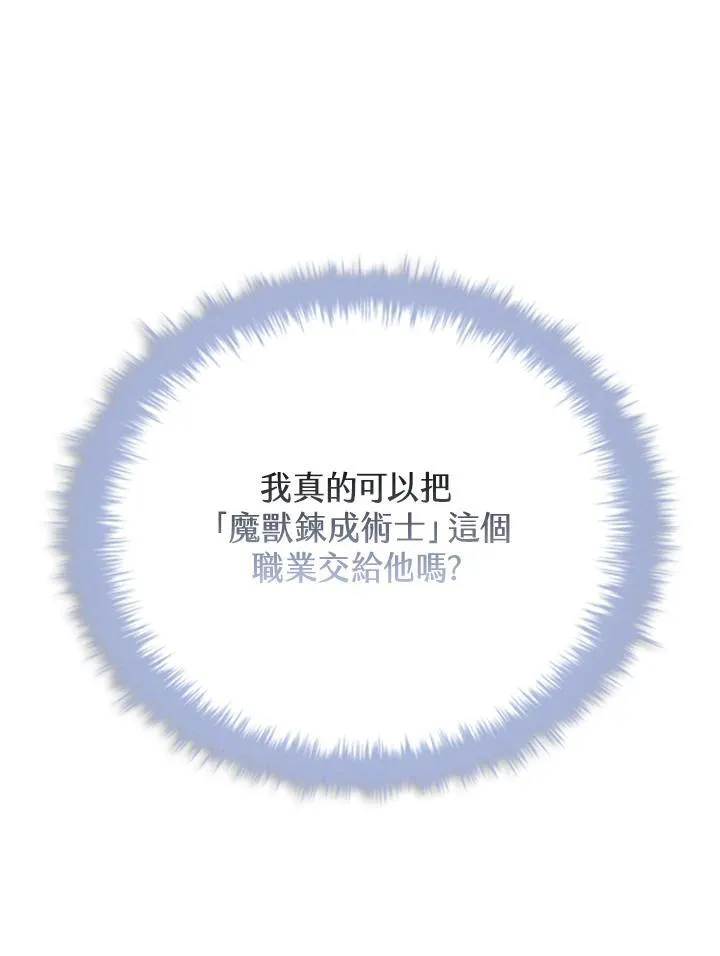 第128话54