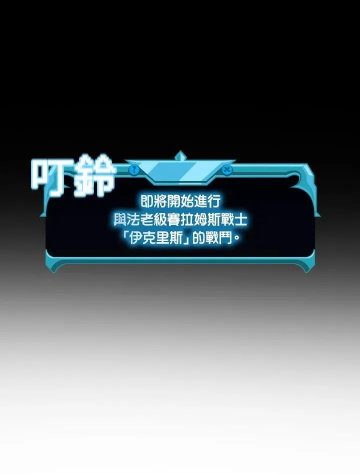 第92话131