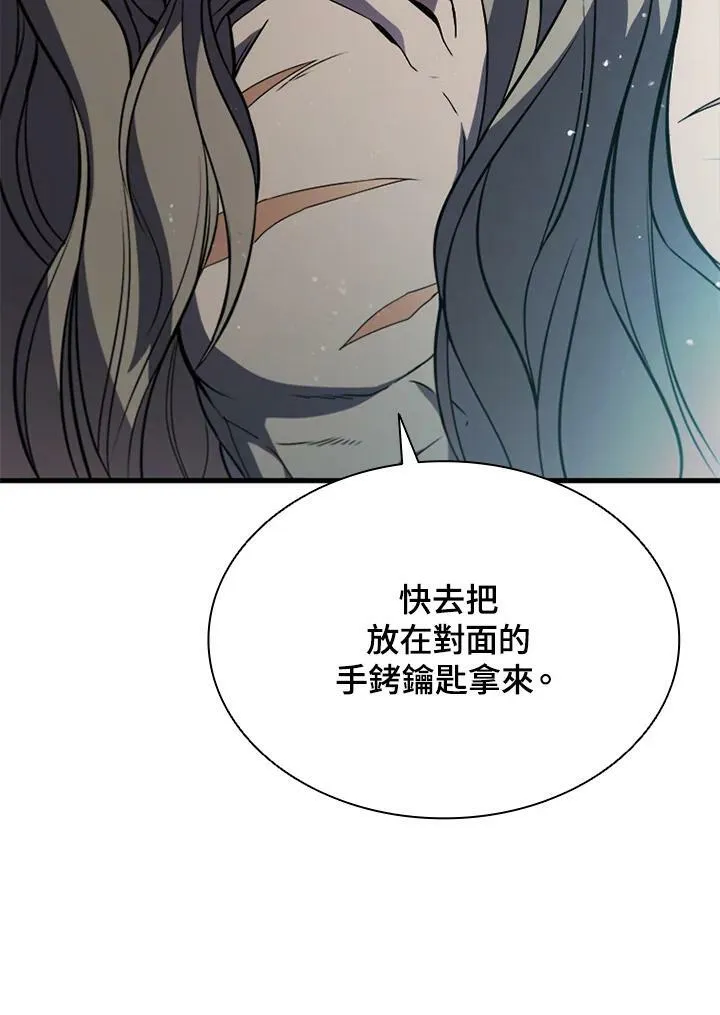 第73话133