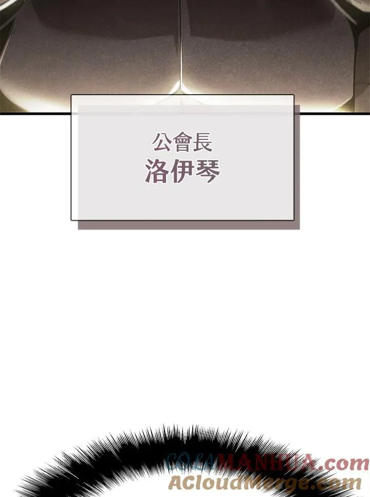 第97话4