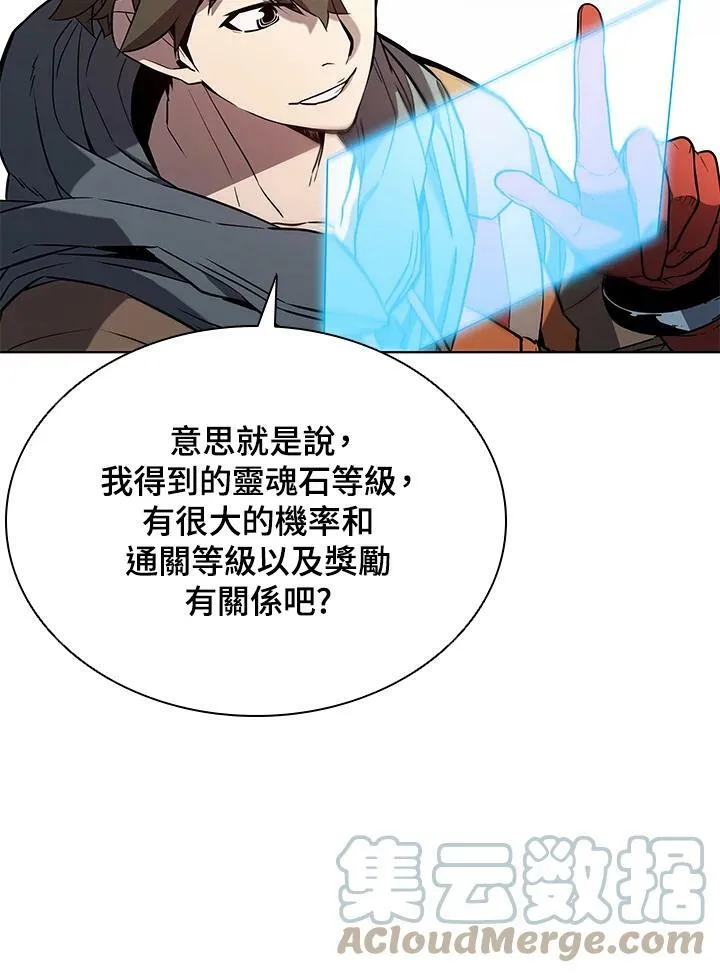 第48话56