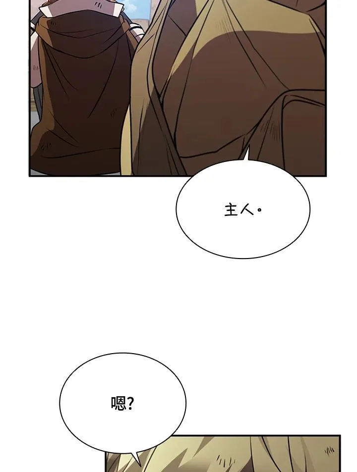 第89话31