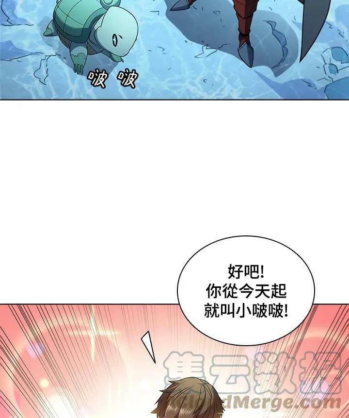 第17话20