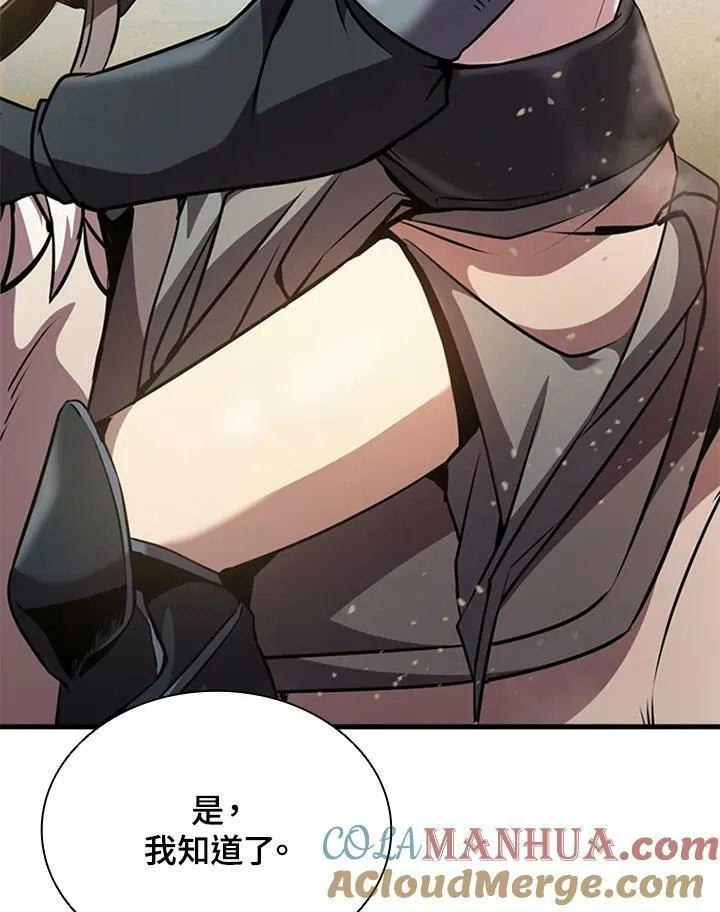 第85话132