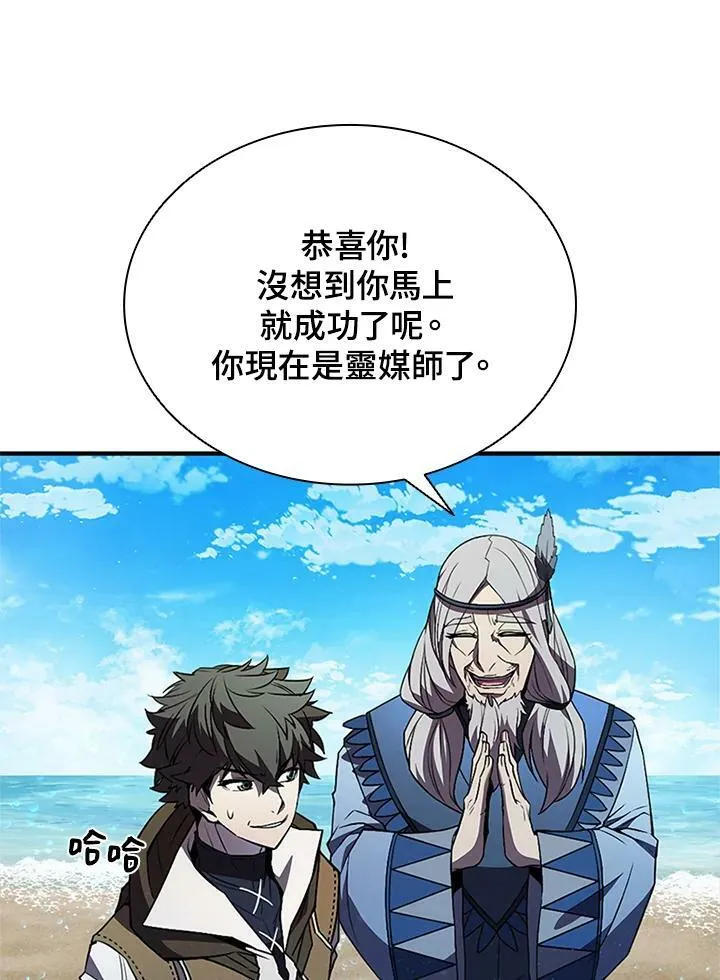 第70话6