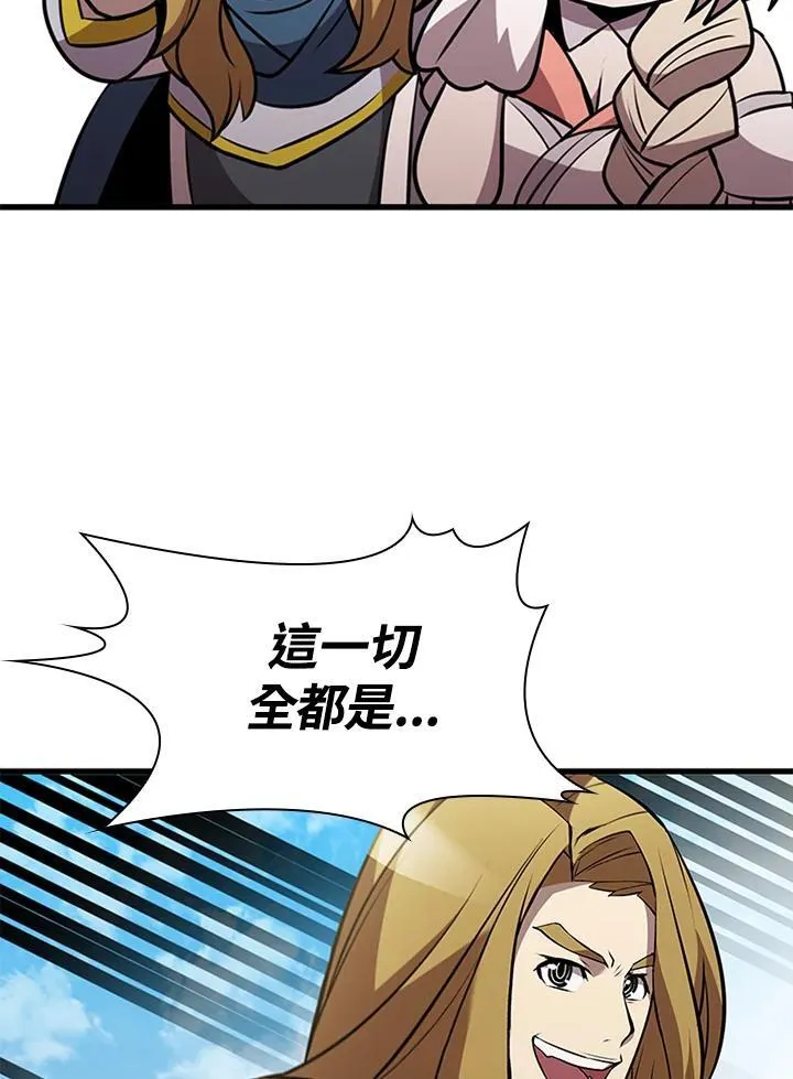 第89话9