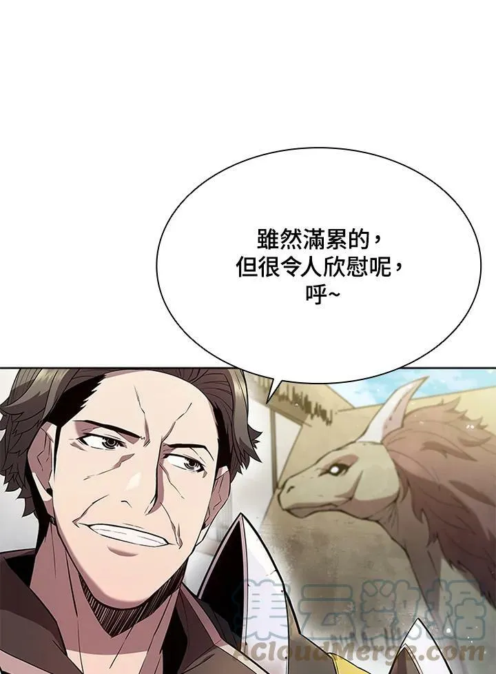 第57话72