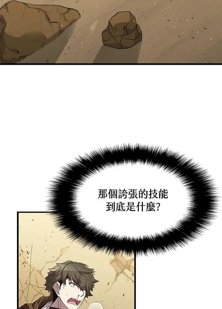 第94话2