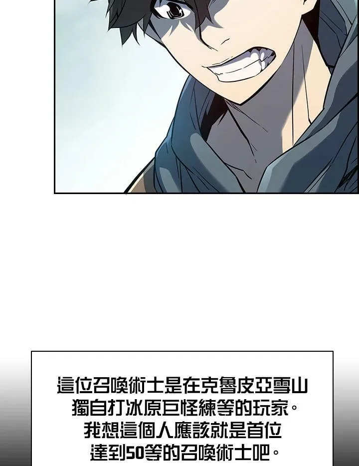 第24话64