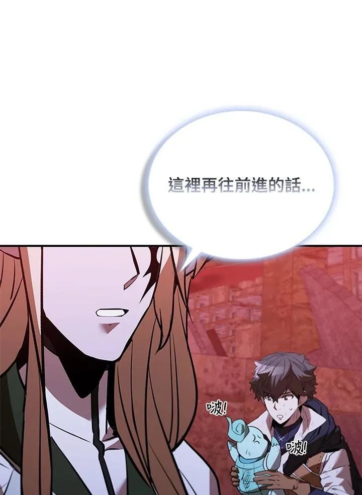 第123话177