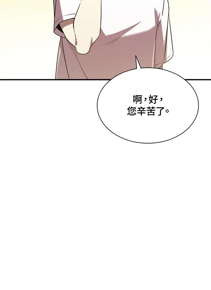 第104话122
