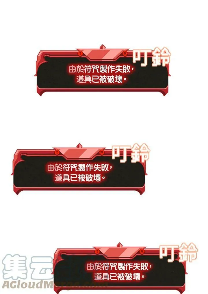 第70话24