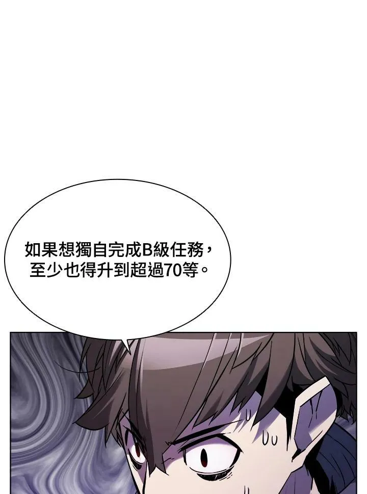 第24话13