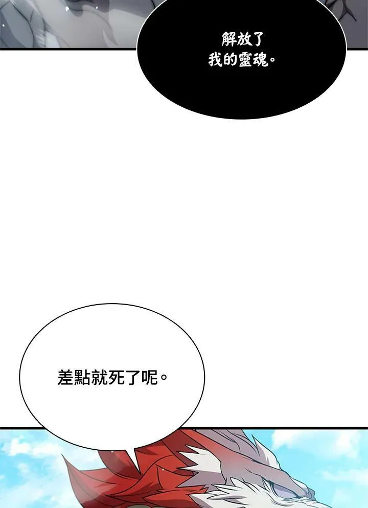 第71话61
