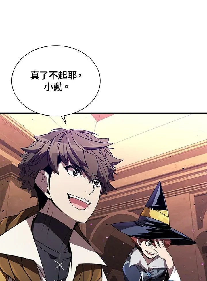 第76话93