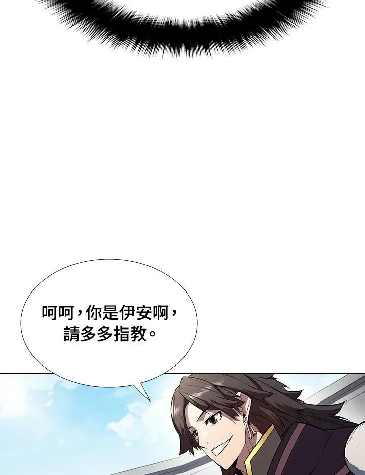 第29话33