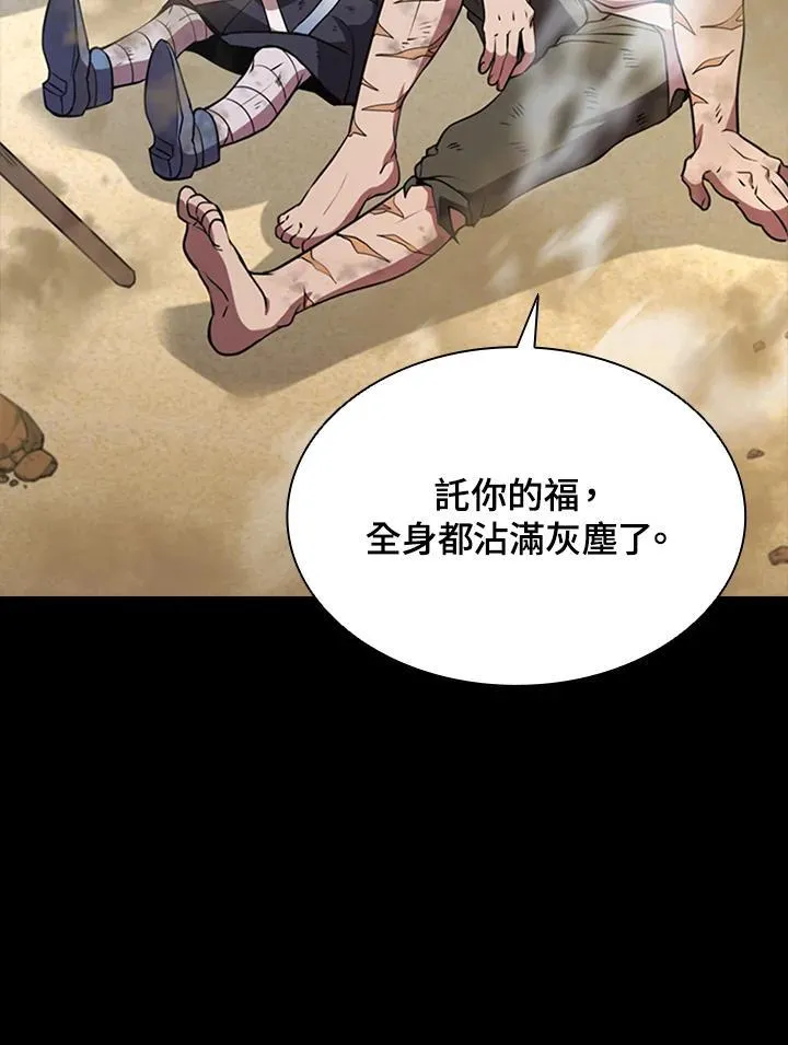 第90话82